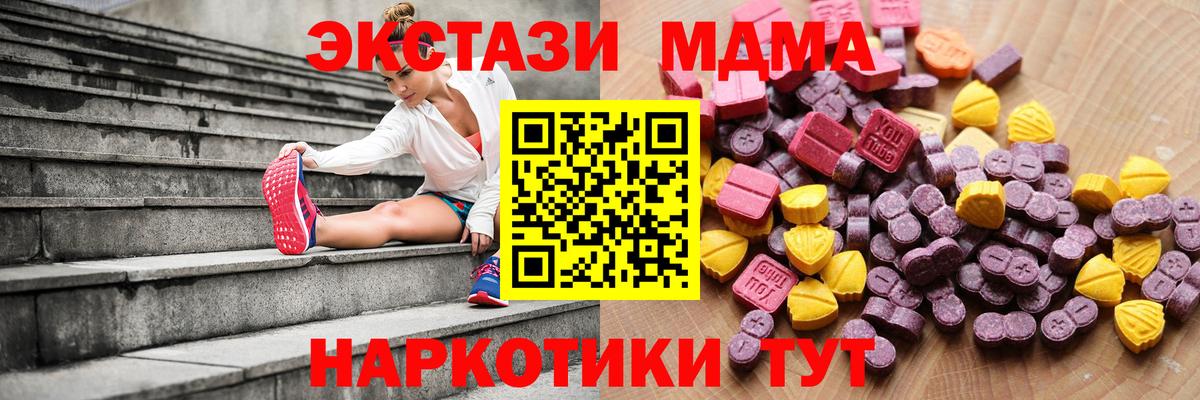 ЭКСТАЗИ  ЭКСТАЗИ бентли  Вход с VPN  Петропавловск-Камчатский 