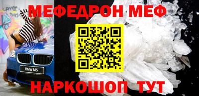 бошки Севастополь