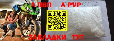 прущие грибы Северобайкальск