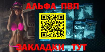 бошки Севастополь