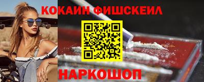 бошки Севастополь