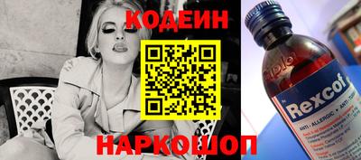 бошки Севастополь