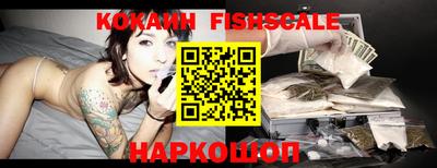 бошки Севастополь