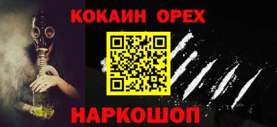 прущие грибы Северобайкальск