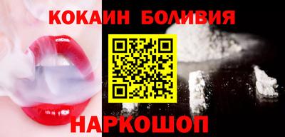 бошки Севастополь