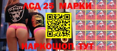 тгк Свободный