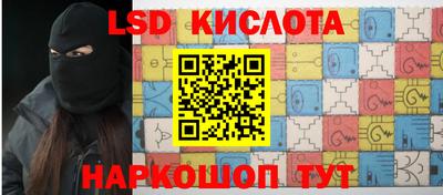 прущие грибы Северобайкальск