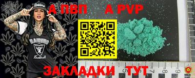 тгк Свободный