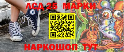 бошки Севастополь