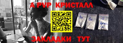 тгк Свободный