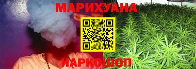 прущие грибы Северобайкальск