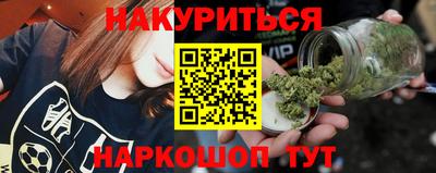 бошки Севастополь