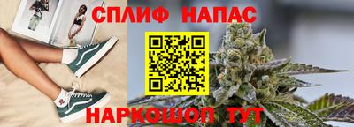 тгк Свободный