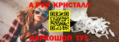 бошки Севастополь