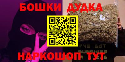 прущие грибы Северобайкальск