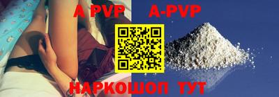 тгк Свободный
