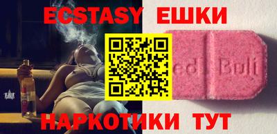 прущие грибы Северобайкальск