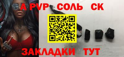 бошки Севастополь