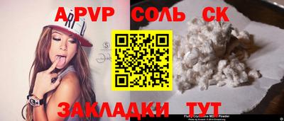 бошки Севастополь