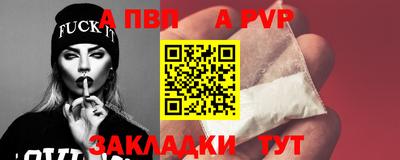 прущие грибы Северобайкальск