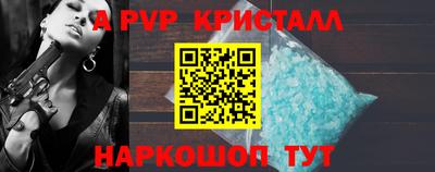 прущие грибы Северобайкальск