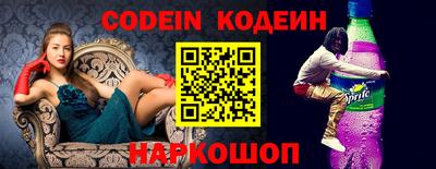 бошки Севастополь