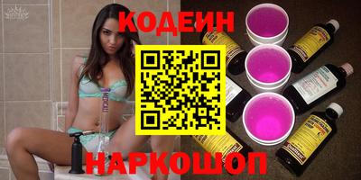 прущие грибы Северобайкальск