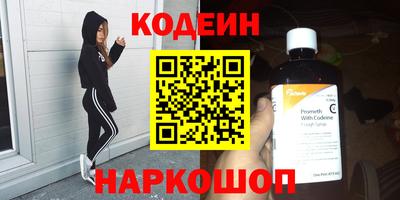 бошки Севастополь
