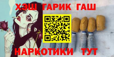 бошки Севастополь