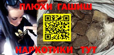 прущие грибы Северобайкальск