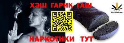 тгк Свободный