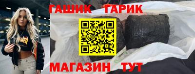 бошки Севастополь