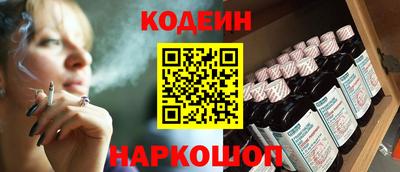 тгк Свободный