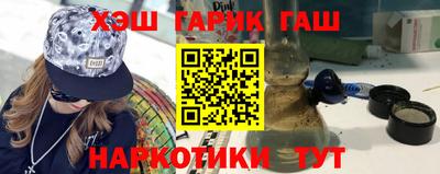 прущие грибы Северобайкальск