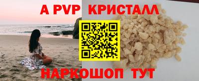 тгк Свободный