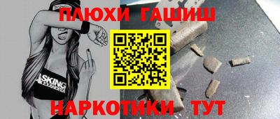 тгк Свободный