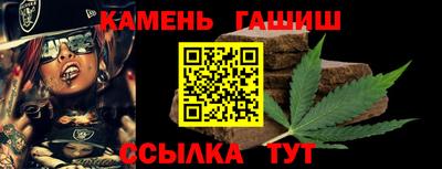 тгк Свободный