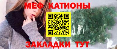 бошки Севастополь