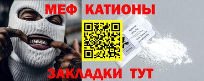 бошки Севастополь