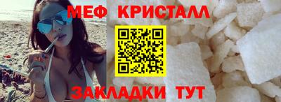 тгк Свободный