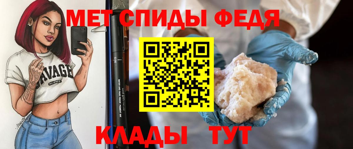 Метамфетамин витя  Вход с VPN  Метамфетамин витя  Петропавловск-Камчатский 