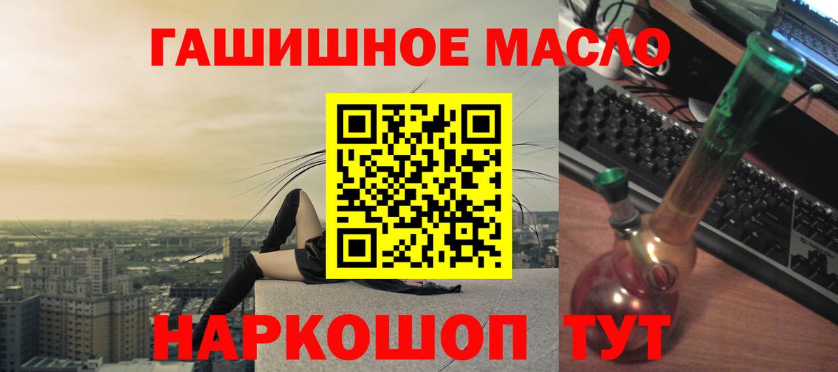 Дистиллят ТГК Wax Петропавловск-Камчатский